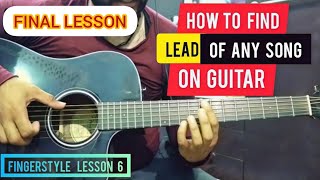 How To Find LEAD Of Any Song On Guitar Part - 3 ( Final Lesson ) | Fingerstyle Lesson 6