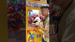 李魚工作室 - 介紹新手村機台，並教學打台技巧。
－
本人負責：剪輯、封面製作