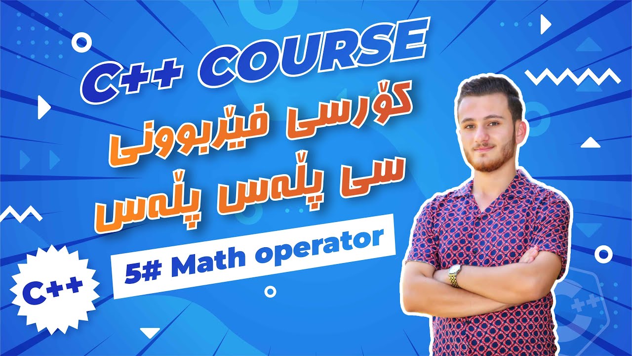 05 - Math Operators | C++ | چەند کردارێک لە سی پڵەس پڵەس - YouTube