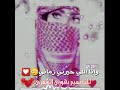 تصميم شيلة اني الي عذبني حبيبي حالات واتساب المصمم بقوري احبكم 