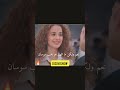 ليلى تعترف لتولغا مسلسل إخواتي الحلقة 64 مسلسل اخوتي اخوتي 