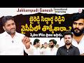 స్నేహం కోసం ప్రాణం ఇస్తాడు..| Jakkampudi Ganesh About Byreddy Siddharth Reddy | Anchor Roshan