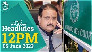 Islamabad High Court ban media coverage of court proceedings - Usman Buzdar summoned by NAB