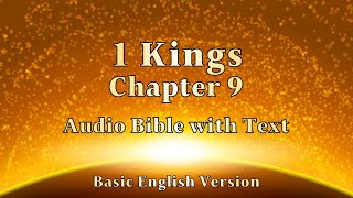 1 Kings Chapter 9 Audio Bible 열왕기상 9장 성경 보면서 듣기 쉬운영어버전