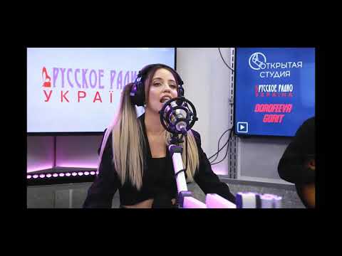 DOROFEEVA - gorit (Live) Русское Радио Украина
