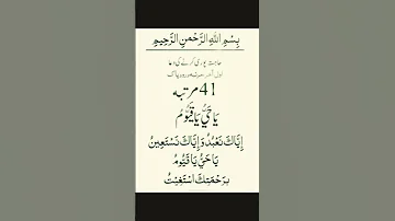 حاجت پوری کرنے کی دعا Hajat Puri Krny Ke Dua یہ دعا لازمی پڑھیں 