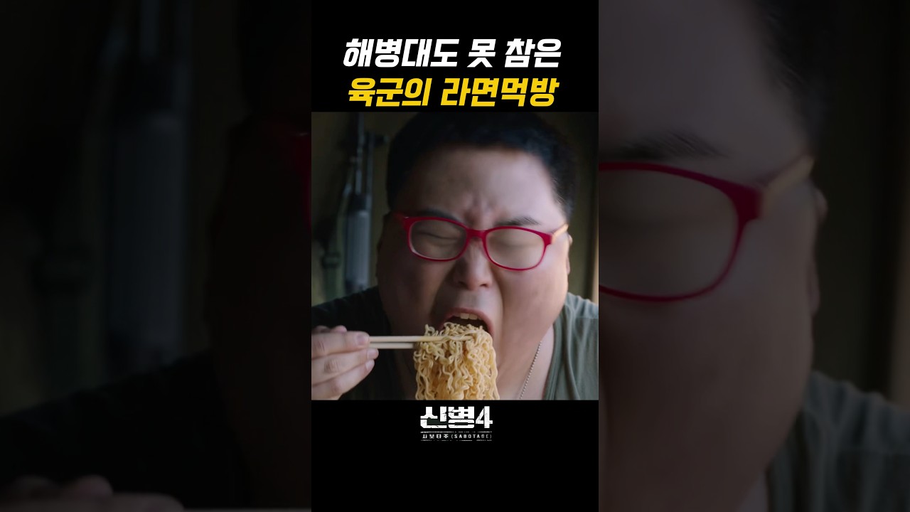 육군도 당황한 해병대의 군기