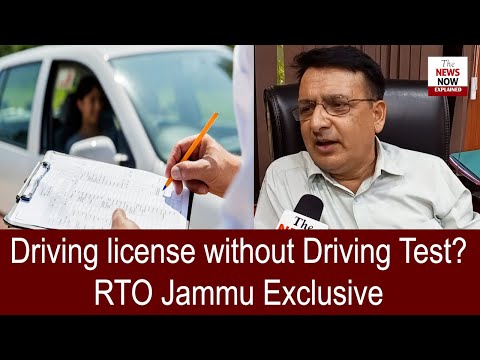 Driving license without Driving Test? RTO Jammu Exclusive