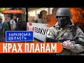 ШЛЯХ НА ХАРКІВ ЗАКРИТИЙ. Росіяни хочуть відкрити новий фронт | Ревчук