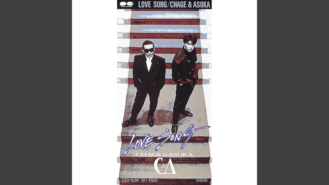 チャゲ&ASKA SUPER BESTⅡ｜DISCOGRAPHY【CHAGE and ASKA Official Web Site】