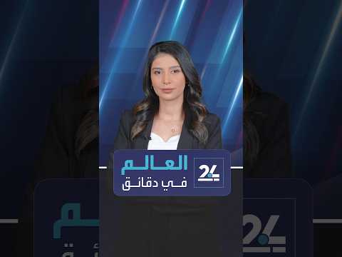 Investigator referred to justice after detainee's death in Syria.. and a mysterious new message f...