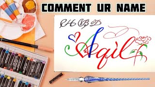 HBD Aqil Name Signature Calligraphy Status | How to Draw, Cursive Calligraphy with Cut Marker