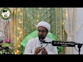 مولد الاقمار عليهم السلام سماحة الشيخ علي العبود 
