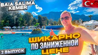 : . !     . Baia Salima Kemer  2