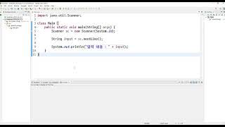 2022-04-17, 자바, 개념, 입력문 Scanner