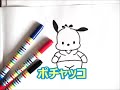 ポチャッコの描き方　サンリオキャラクター　how to draw　 Pochacco　그림