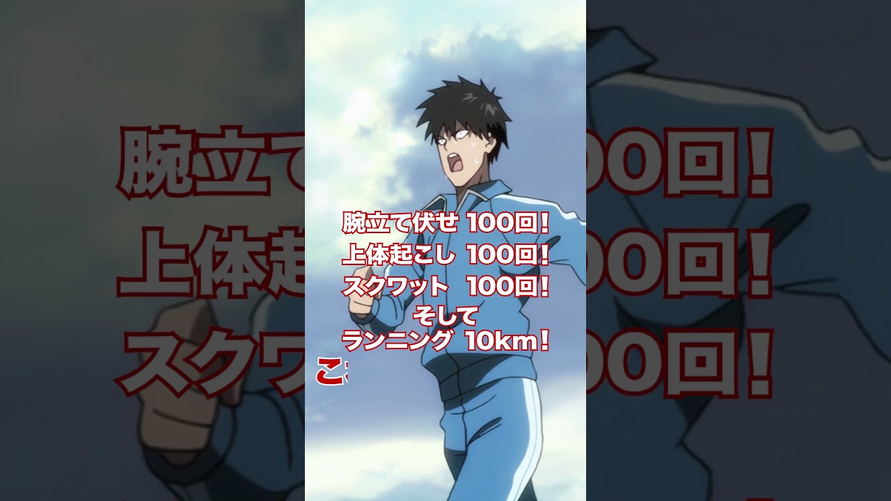 ワンパンマン = ONE PUNCH-MAN 05 (ズタボロに輝く) - 少年漫画