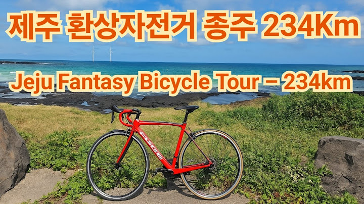 Jeju Fantastic Bicycle Road.