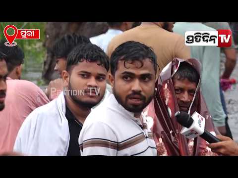 ପୁରୀରେ ଡଙ୍ଗା ଦରକାର, ଏ ନର୍ଦ୍ଦମା ପାଣିରେ ଯିବାକୁ ପଡ଼ୁଛି ! Heavy rains cause severe waterlogging in Puri