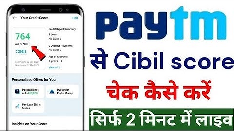 Cibil Score Check Kaise Kare ! How To Check Cibil Score ! Paytm Se Cibil Score Check Kaise Kare 2023