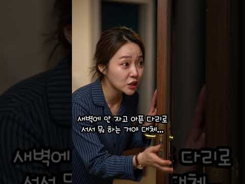 [AI창작드라마] 딸 결혼식 앞두고 밤마다 걷기 연습하던 아빠의 비밀 #감동 #가족 #아빠와딸 #결혼식 #눈물 #쇼츠드라마 #감동썰 #shorts #ai드라마 #중년 #시니어