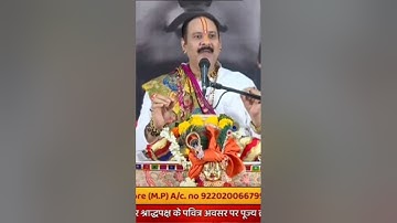 9 लाल फूल की या 9 लाल चावल से नौकरी के लिए उपाय #pradeepmishrajidhankeupay #upay #katha