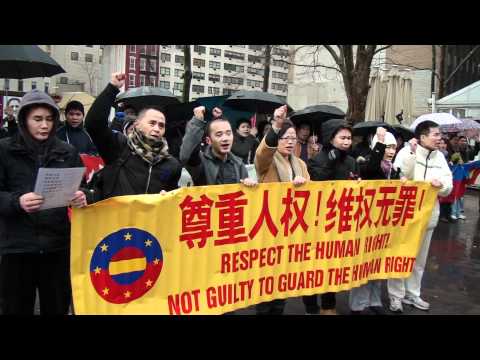 中国民主党在联合国广场举行"尊重人权"抗议集会（2）
