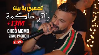 Cheb Momo 2023 - تحسبي بلا بيك Rahi Hakma ©️ Avec Zinou Pachichi Live (Mariage) chords