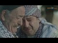 مسلسل الوشم الحلقة 19 التاسعة عشر بطولة وفاء موصللي 