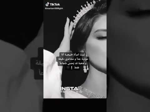 ياميرتي ياجميلي ياسيدة كل النساء