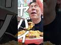 【神町中華】うめぇチャーシューチャーハンを求めて