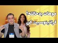 موهات رو خوش حالت کن تکنیک تخصصی کراتینوست