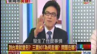 正晶限時批20150126 1 1