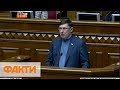 Луценко подает в отставку | Смерть Екатерины Гандзюк