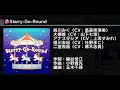 【デレステ】Starry-Go-Round DEBUT~PRO