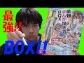 絵が上手くなりたいからまんが描き方BOX紹介します!