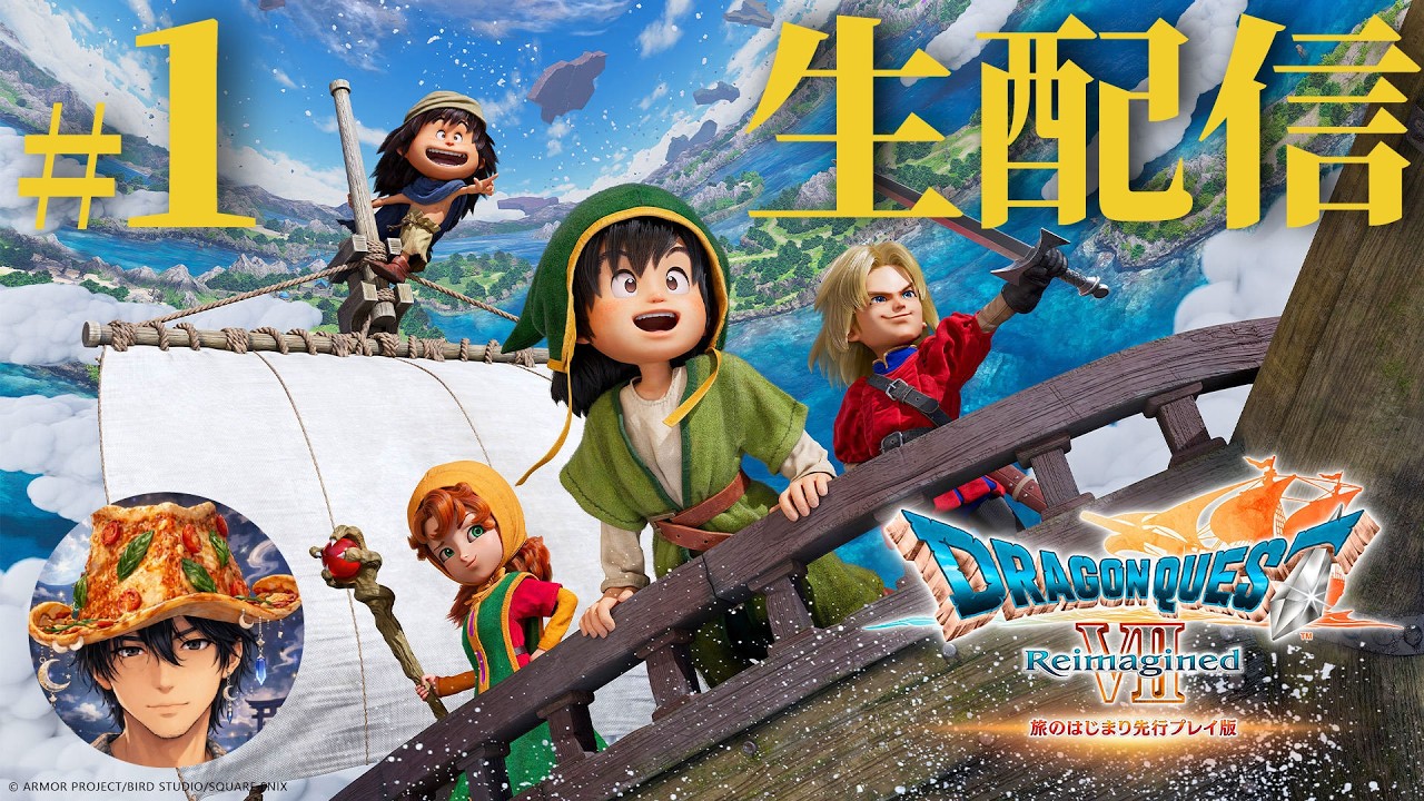 Dragon Quest VII Reimagined] Just playing the very beginning