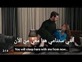 مسلسل زهور الدم الحلقة 31 مترجم للعربية