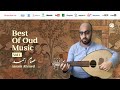           issam ahmed  album complet best of oud music  vol 1