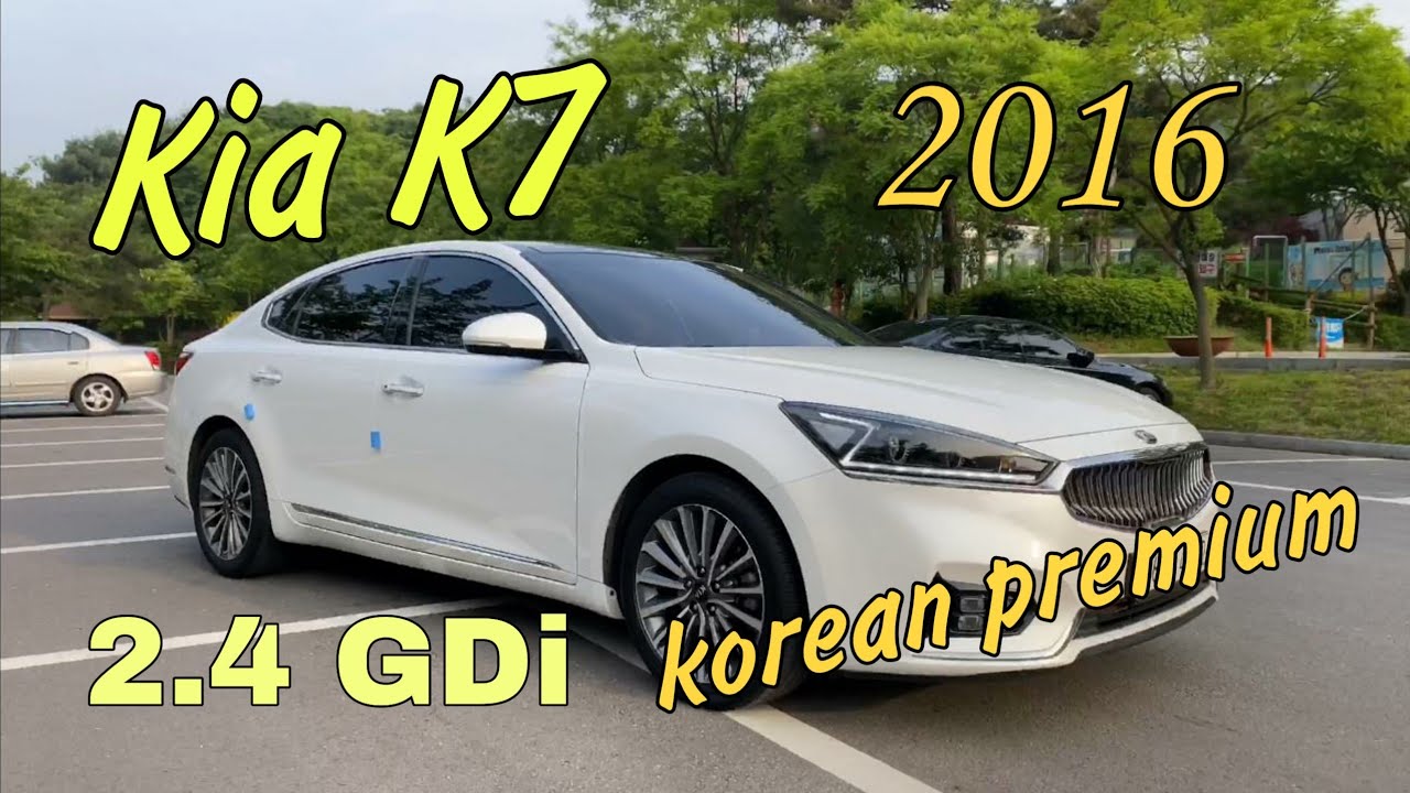 Kia k7 габариты
