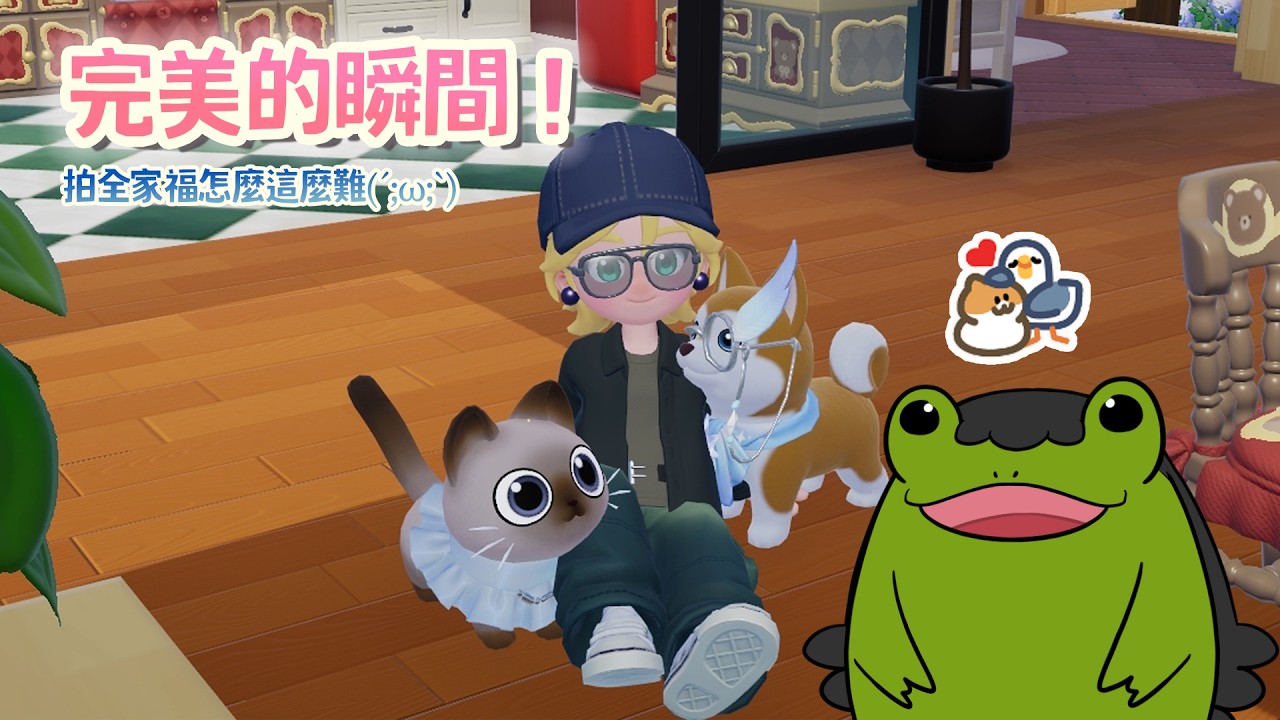 【老王】地瓜快表演大○給大家看~~ ｜心動小鎮