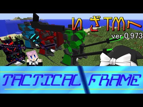 Play Tacticalframe Part 2 Minecraft 1 7 10 Yukkuri Commentary Youtube