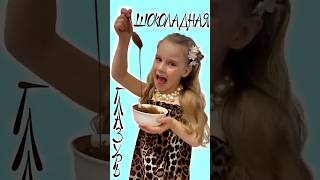 🍫ШоКоЛаДнАя ГлАзУрЬ из 2️⃣ ИНГРЕДИЕНТОВ МУЗА готовит за 5️⃣минут‼️ЭТО ПРОСТО