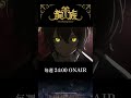 1è©±ã€Žæ—…è·¯ã€äºˆå‘Šå‹•ç”»ï½œã‚¢ãƒ‹ãƒ¡ã€Œé¾æ— -The Blazing Dawn-ã€#ryuzoku #ã‚¢ãƒ‹ãƒ¡
