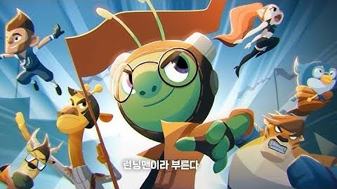 Running Man is now officially in my country.