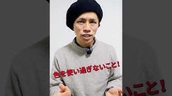 Dcollection 30代からのメンズファッション