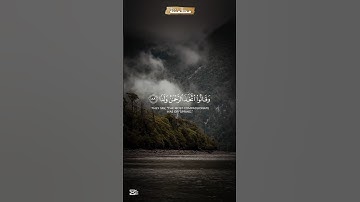 وَقَالُوا اتَّخَذَ الرَّحْمَنُ وَلَدًا ▫️ لَقَدْ جِئْتُمْ شَيْئًا إِدًّا | تلاوة الشيخ ماهر المعيقلي