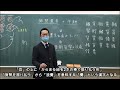 世界史アクティブラーニング（貝のつく漢字）【農三世界史】