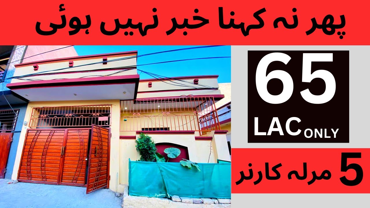 5 MARLA CORNER HOUSE FOR SALE IN ADYALA ROAD RWP. CONTACT US03379690496 YouTube