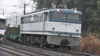 JR貨物 EF65 115号機(岡) 臨時貨物列車8867レ 前空~大野浦 2011.2